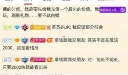 骗子主播最新爆料,骗子主播最新爆料，内幕惊人曝光！