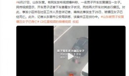 东莞邱先生爆料视频,揭秘背后惊人真相